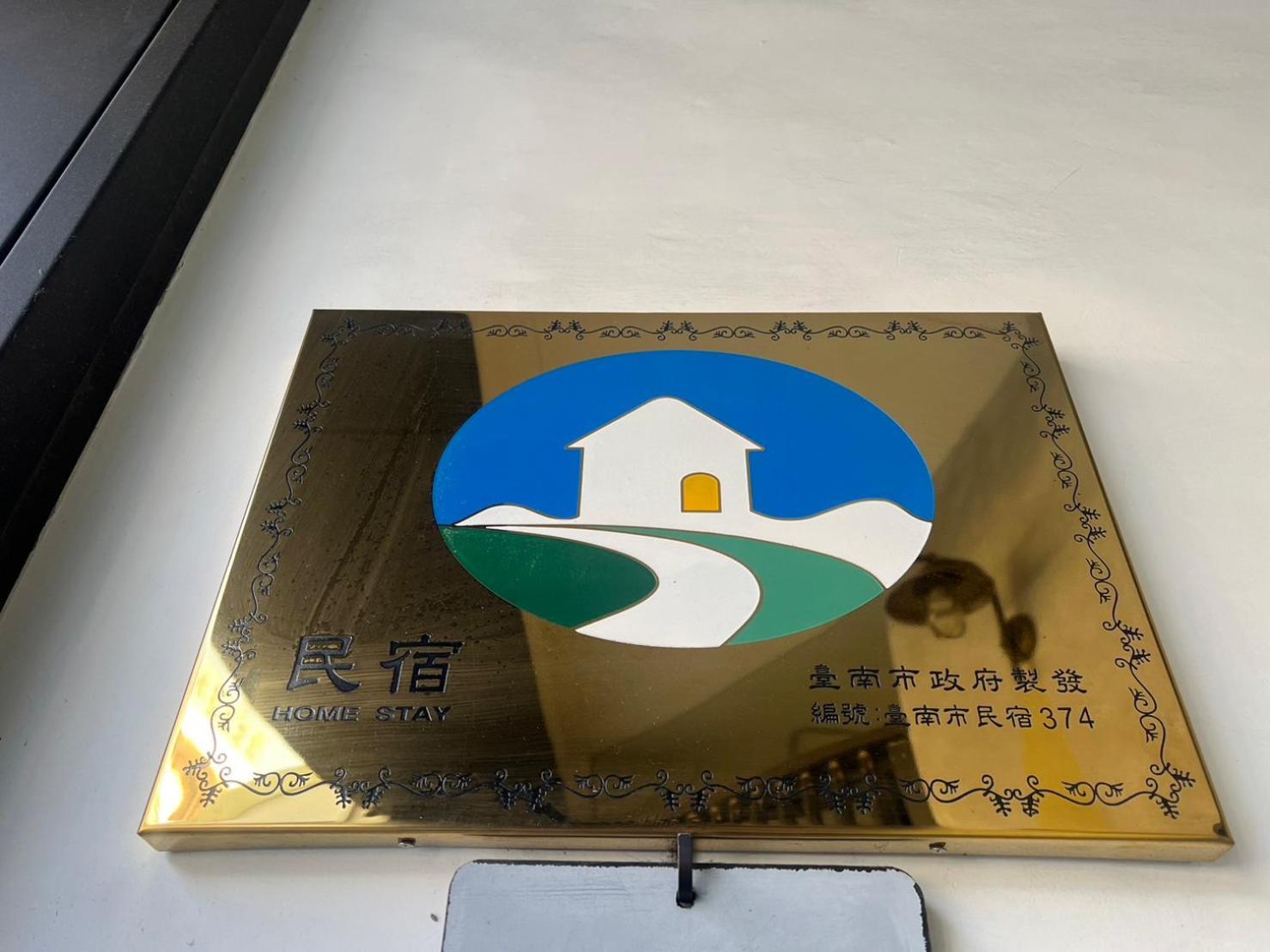 Raito Hostel來多旅宿台南民宿 Dış mekan fotoğraf