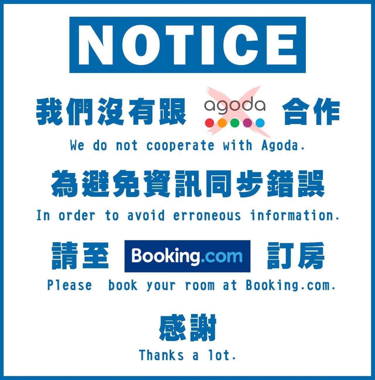 Raito Hostel來多旅宿台南民宿 Dış mekan fotoğraf